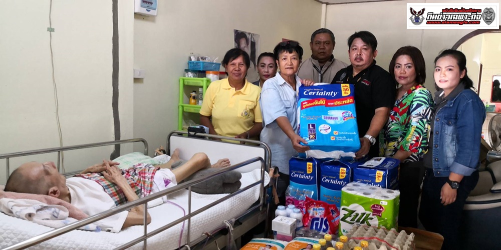 ชลบุรี-ทีมข่าวอินทรีสยามช่วยเหลือครอบครัวผู้ป่วยติดเตียง