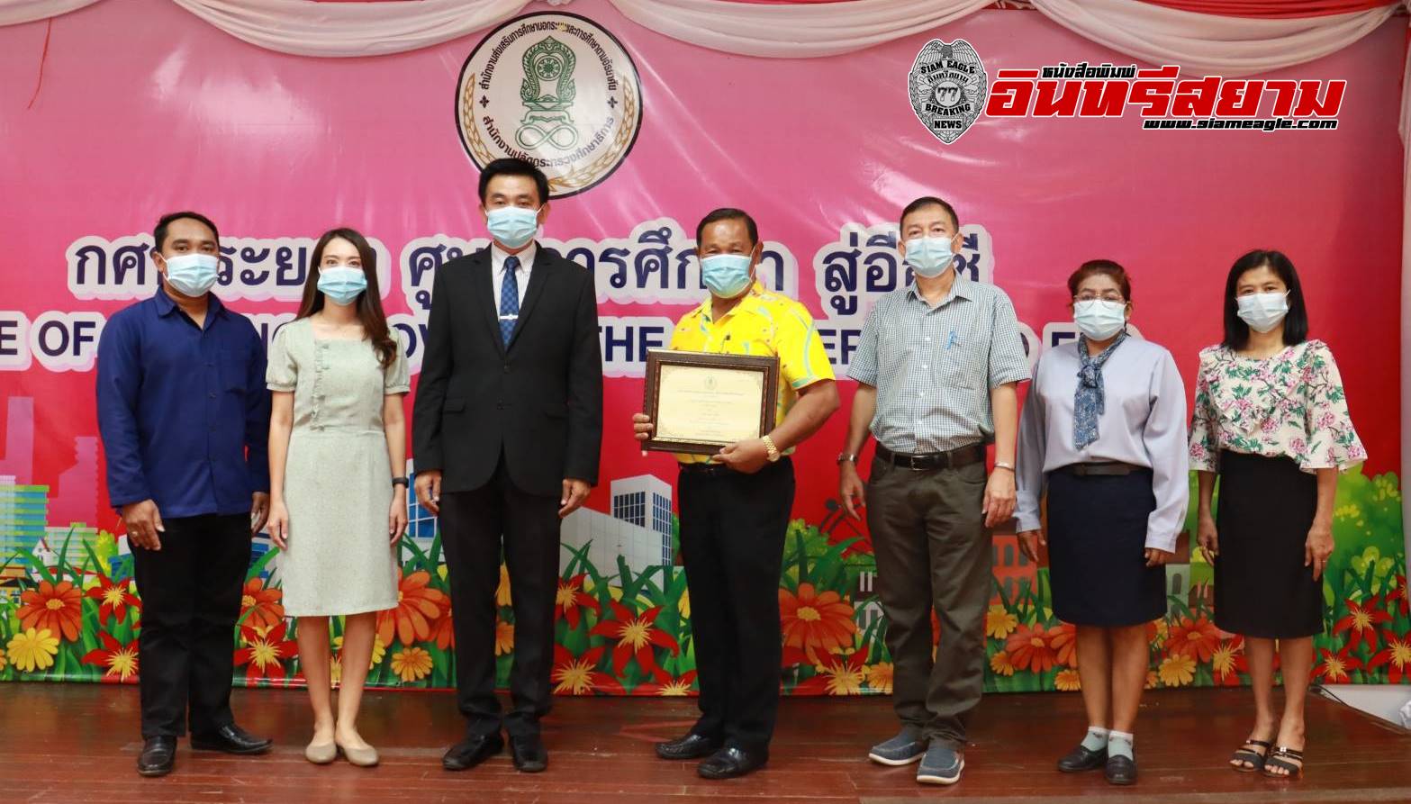 ระยอง-“ลำยองหมูย่าง”ศิษย์เก่า กศน.ดีเด่น ระยอง-“ลำยองหมูย่าง”ศิษย์เก่า กศน.ดีเด่น