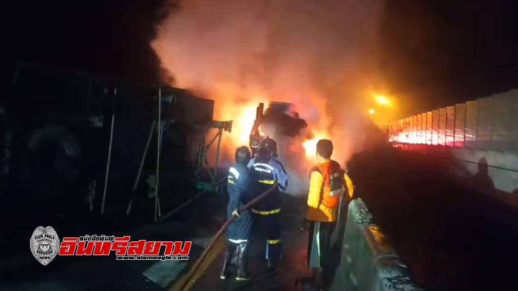 ปราจีนบุรี-ระวังภัย..! รถพ่วง 18 ล้อเบรกแตกขณะลงเขาพลิกคว่ำไฟลุกท่วม