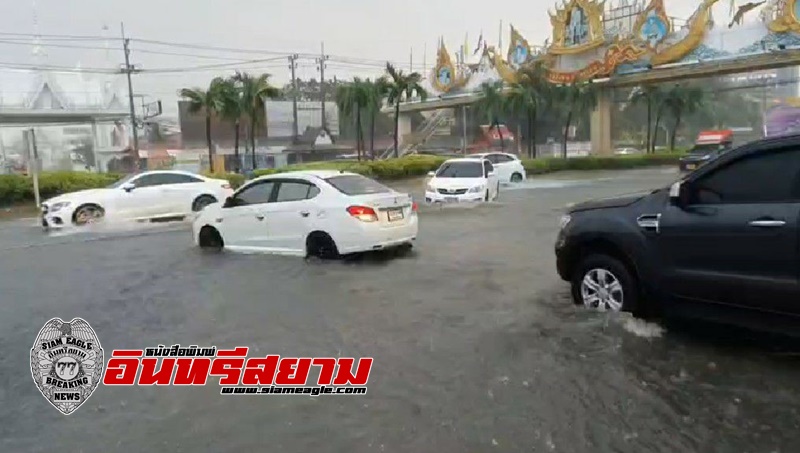 ชลบุรี-ฝนตกหนักกว่า 1 ชม. ถนนหลายสายถูกน้ำท่วมบางจุดรถผ่านได้