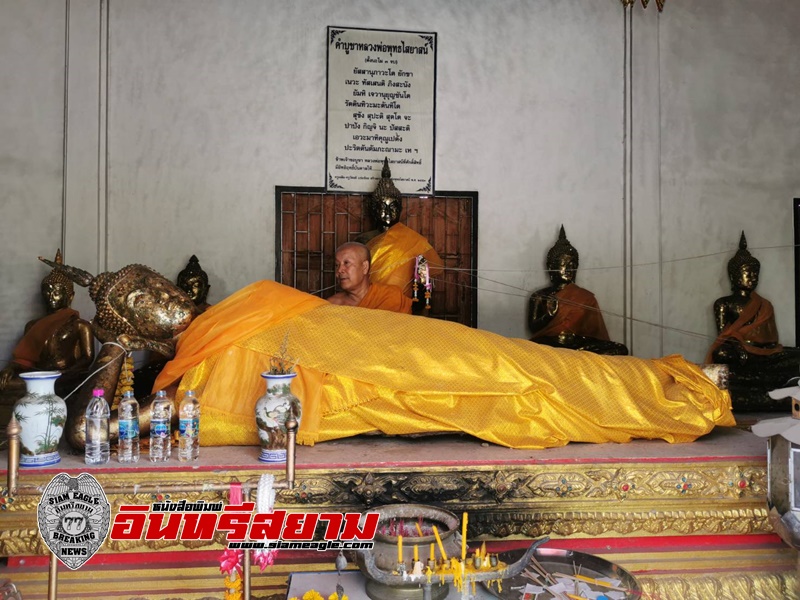 สุพรรณบุรี-กราบไหว้ขอพรพระพุทธไสยาสน์อายุกว่า400ปี