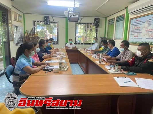 กาญจนบุรี-ประชุมหารือการศึกษาวางแผนงาน ในปี 2564