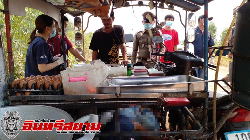 สุพรรณบุรี-ชายวัย 53 ปี ขี่ซาเล้งเร่ขายผัดไทย เครียดซดยาฆ่าแมลงดับ