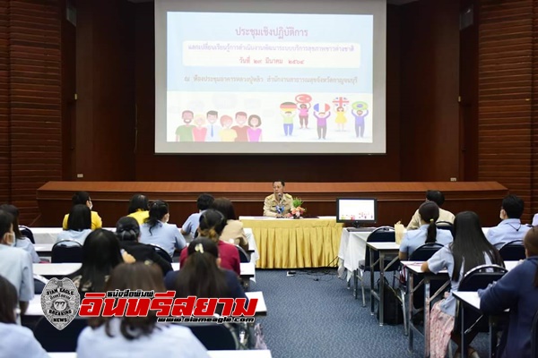 กาญจนบุรี-จัดประชุมเชิงปฎิบัติการแลกเปลี่ยนเรียนรู้การดำเนินงานรักษาสุขภาพชาวต่างชาติ