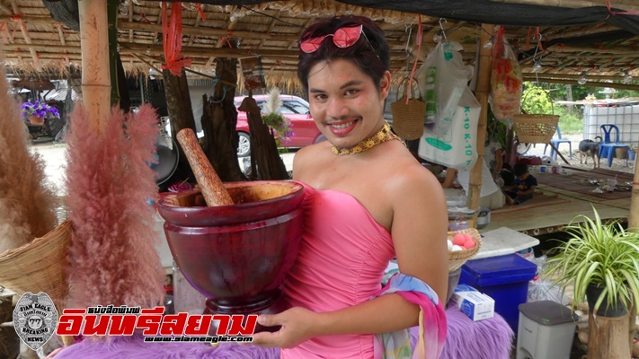ราชบุรี – นทท.แห่ชิมส้มตำเจ้าของแต่งกายเป็นหญิง ที่ร้านตำลงเนิน กระเทยตำ