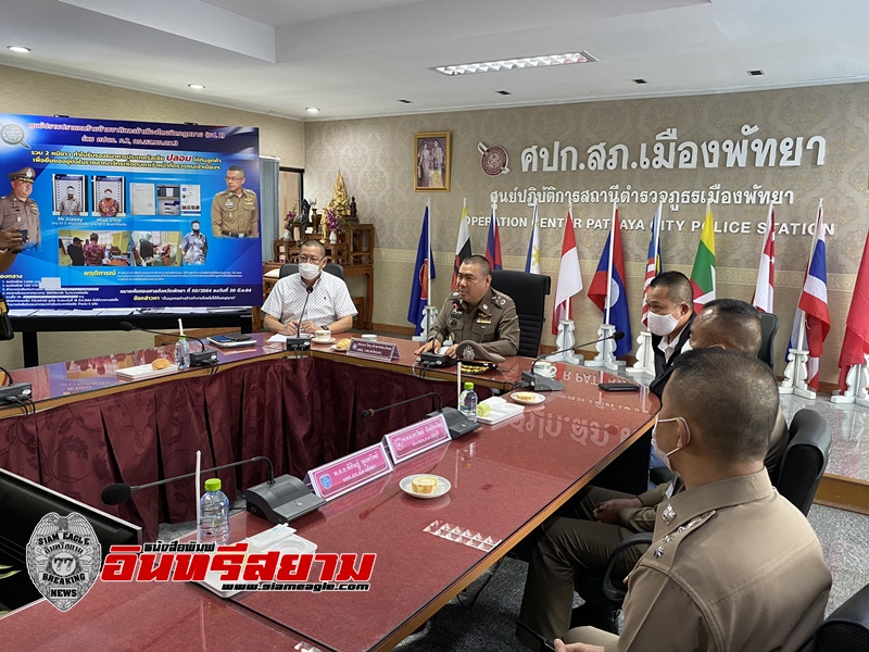 ชลบุรี-‘บิ๊กหิน’ สั่งกวาดล้างต่างชาติทำผิดกฏหมาย ตามแหล่งท่องเที่ยวทั่วประเทศ ชลบุรี-‘บิ๊กหิน’ สั่งกวาดล้างต่างชาติทำผิดกฏหมาย ตามแหล่งท่องเที่ยวทั่วประเทศ
