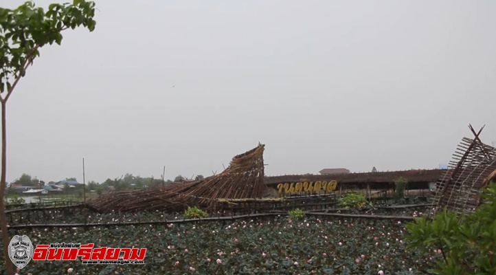 สุพรรณบุรี-พายุถล่มสุ่มปลายักษ์พังโคนบ้านเรือนพังเสียหาย