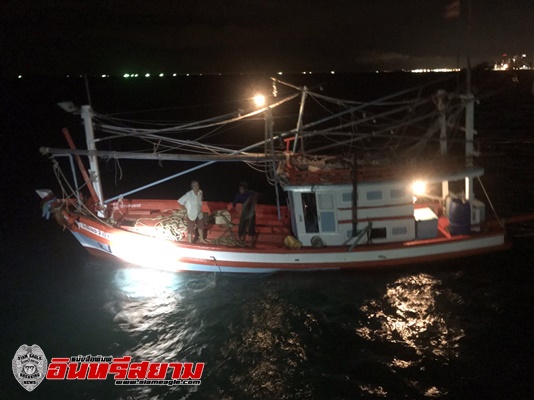 ชลบุรี-น้ำใจ ทัพเรือภาคที่ 1 เร่งช่วยเหลือเรือประมงเพลาขาดกลางทะเล