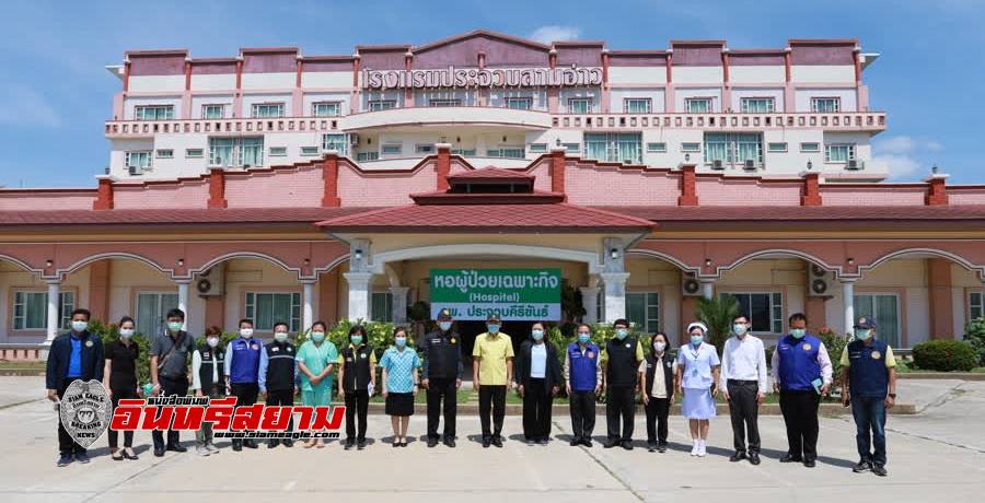 ประจวบคีรีขันธ์-อบจ.ควัก 5 แสน เช่าโรงแรมประจวบสามอ่าวทำ รพ.สนาม รักษาโควิด-19 ประจวบคีรีขันธ์-อบจ.ควัก 5 แสน เช่าโรงแรมประจวบสามอ่าวทำ รพ.สนาม รักษาโควิด-19