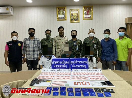 กาญจนบุรี-เข้าจับกุมผู้ที่ค้ายาเสพติดให้กับเด็กเยาวชนได้ 3 คน