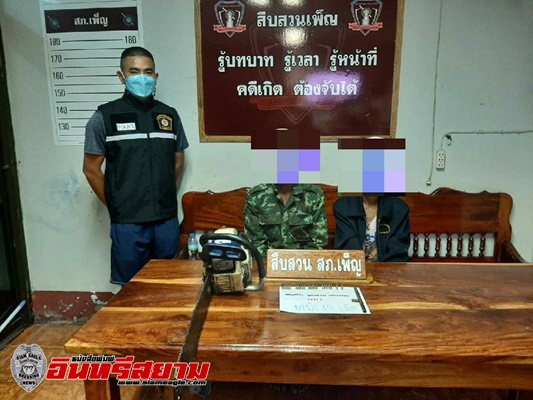 อุดรธานี-รวบคาเถียงนา ยาบ้า ปืน เลื่อยยนต์ คุมผัวเมีย ดำเนินคดี อุดรธานี-รวบคาเถียงนา ยาบ้า ปืน เลื่อยยนต์ คุมผัวเมีย ดำเนินคดี