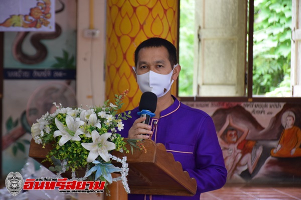 อุตรดิตถ์-วธ. อุตรดิตถ์ร่วมกับ คณะสงฆ์ รวมพลังบวร ปันน้ำใจ สู้ภัยโควิด-19 อุตรดิตถ์-วธ. อุตรดิตถ์ร่วมกับ คณะสงฆ์ รวมพลังบวร ปันน้ำใจ สู้ภัยโควิด-19