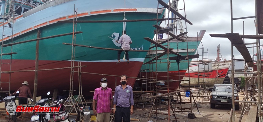 ชลบุรี-ศรชล.ภาค 1 ตรวจเยี่ยมและสำรวจคานเรือในการการซ่อมแซมเรือประมงให้ถูกต้องตามกฏหมาย