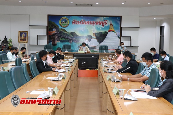 กาญจนบุรี-จัดประชุมโครงการสร้างระบบเฝ้าระวังและป้องกันการทุจริตเชิงรุกในหน่วยงานภาครัฐ