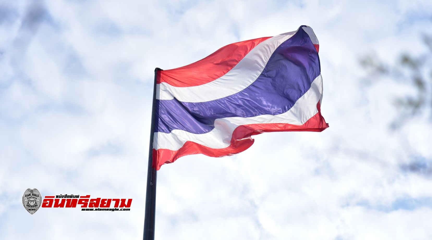 นครปฐม-จัดงานวันพระราชทานธงชาติไทย