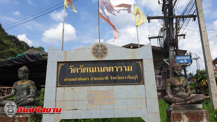 ปราจีนบุรี-หลังปลดล็อด ท่องเที่ยวปราจีนฯเริ่มคึกคักปลายฝนต้นหนาว