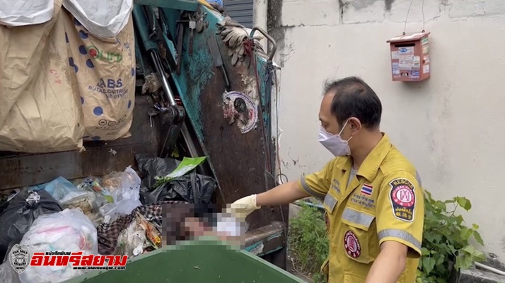 นนทบุรี-ผงะ พบศพเด็กทารกยัดถุงขยะจนท.เร่งหาตัวแม่ใจยักษ์