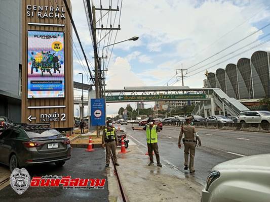 ชลบุรี-หลีกเลี่ยงรถติด เปิดห้างใหม่ศรีราชา หลังผ่อนปรนโควิด-19
