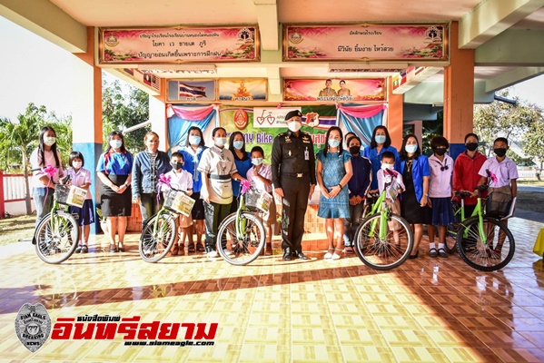 อุดรธานี-มอบจักรยาน โรงเรียนหนองไผ่หนองหิน ตามโครงการ “ Army Bike สานฝันปันสุข ”