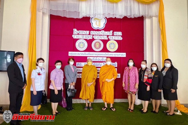 นครนายก – รมช.ศึกษาธิการ ถวายโล่เกียรติคุณแด่ พระครูปริยัติโพธิสุนทร