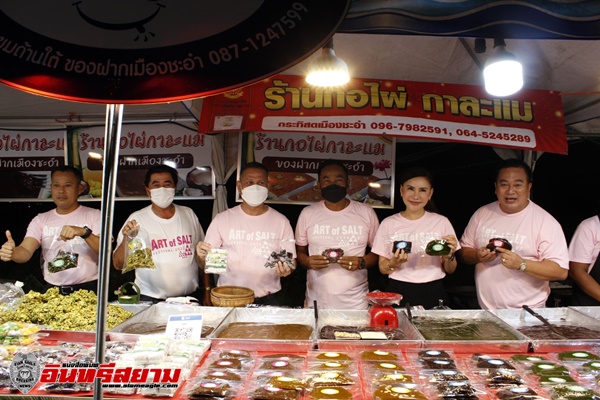 เพชรบุรี-ยกนาเกลือ ขึ้นบก จัดงาน Art Of Salt เทศกาลประติมากรรมเกลือ