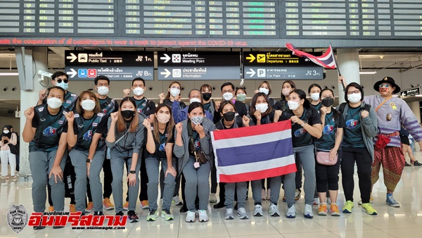 นักวอลเลย์บอลสาวทีมชาติไทยกลับถึงไทยแล้ว หลังเข้ารอบ 8 ทีมสุดท้าย วอลเลย์บอลเนชั่นส์ ลีก 2022