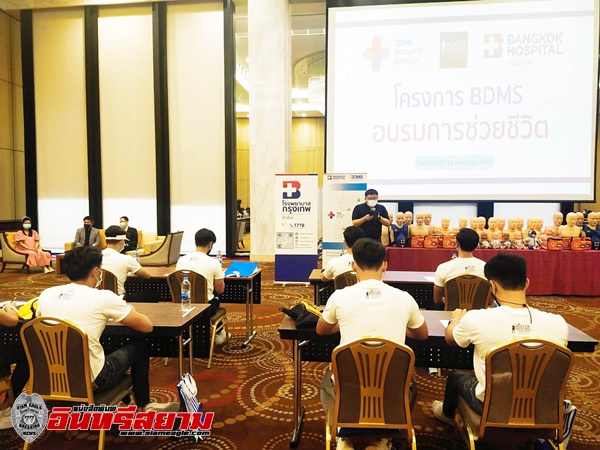 ประจวบคีรีขันธ์ – รพ.กรุงเทพหัวหิน อบรมการช่วยชีวิตให้หนุ่มที่เข้าประกวด Mister Beach Men Thailand 2022