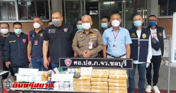 ชลบุรี-แถลงข่าวจับกุมเครือข่ายยาเสพติด “พี่ใหญ่” หลังก่อเหตุขับรถชนรถชาวบ้าน