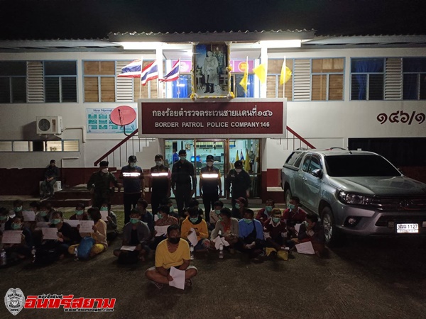ตชด.146 ขับกระบะขวางหน้ารถขนแรงงานพม่าจับกุมได้ 28 คน