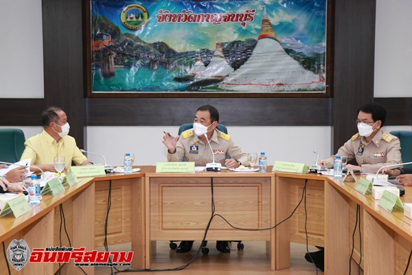 กาญจนบุรี-ประชุมเตรียมความพร้อมตอนรับพลเอก ประยุทธ์ จันทร์โอชา นายยกรัฐมนตรี