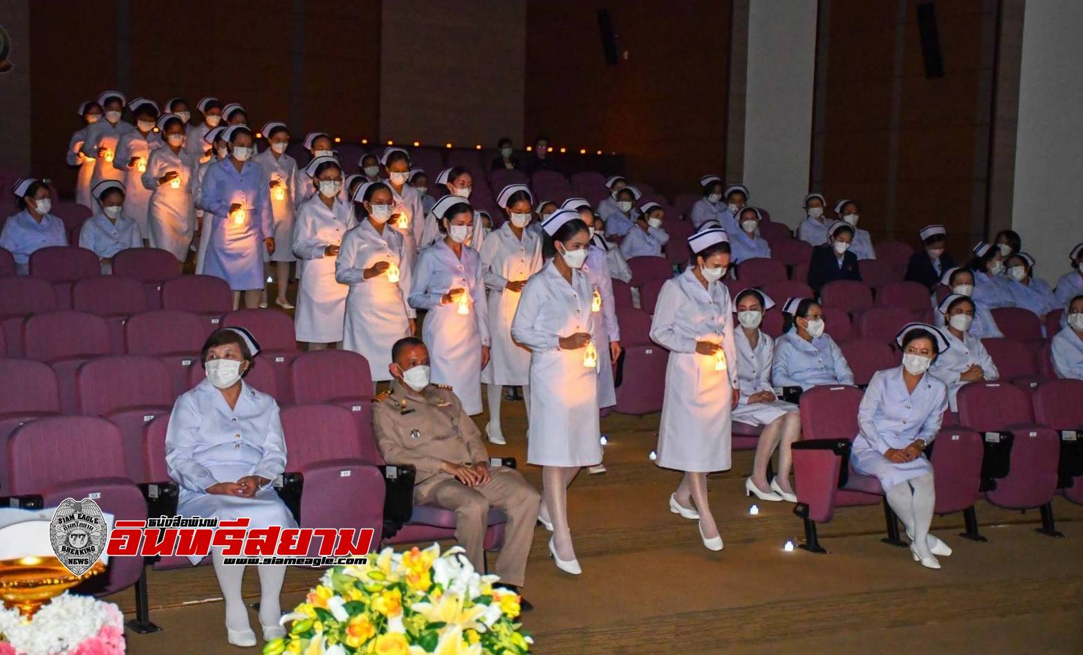 ชลบุรี-รพ.สมเด็จพระปิ่นเกล้าฯ จัดกิจกรรมวันพยาบาลแห่งชาติ