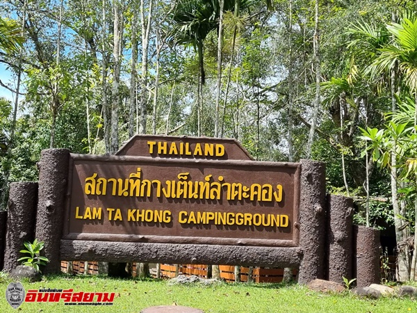 ปราจีนบุรี-นักท่องเที่ยวแห่เที่ยว อุทยานแห่งชาติเขาใหญ่มรดกโลก