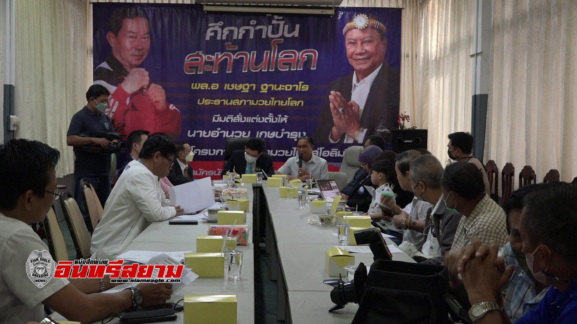 ปทุมธานี-ตั้งประธานโครงการสร้างมวยไทยสู่โอลิมปิกของสภามวยไทยโลก