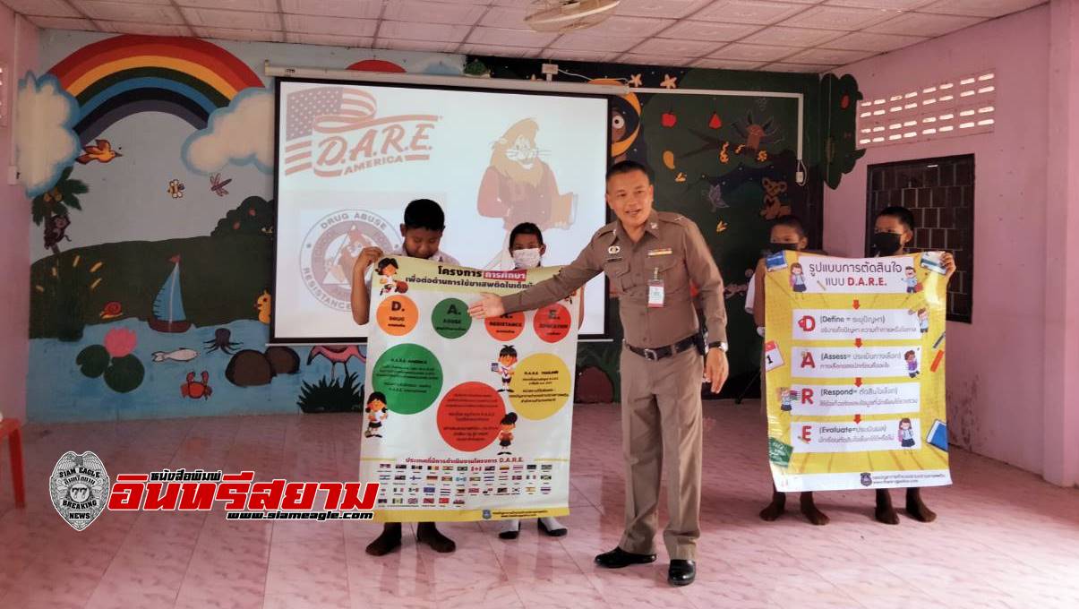 สุพรรณบุรี-ตำรวจครูแดร์ ให้ความรู้โครงการการศึกษาเพื่อต่อต้านการใช้ยาเสพติดในเด็กนักเรียน D.A.R.E.