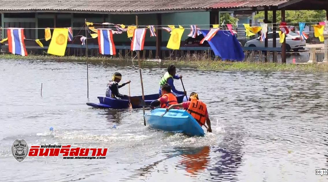 สุพรรณบุรี-แข่งขันพายเรือ”หัวใบ้ท้ายบอด”สนุกสุดฮา..เรือล่มกลางน้ำ