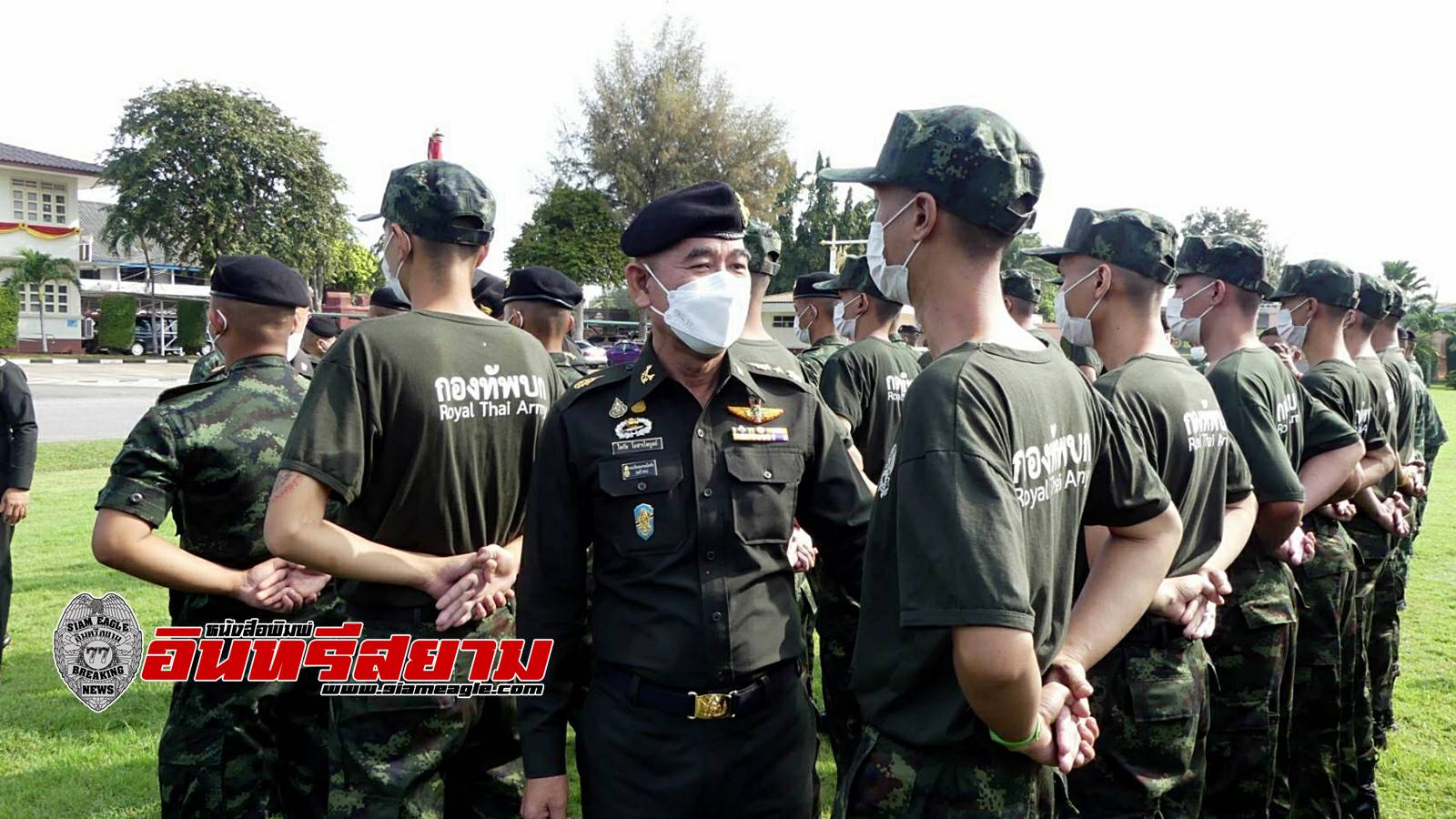 ราชบุรี-ทหารช่าง เปิดบ้านต้อนรับทหารใหม่ผลัดที่ 2 ลั่นดูแลเหมือนญาติ