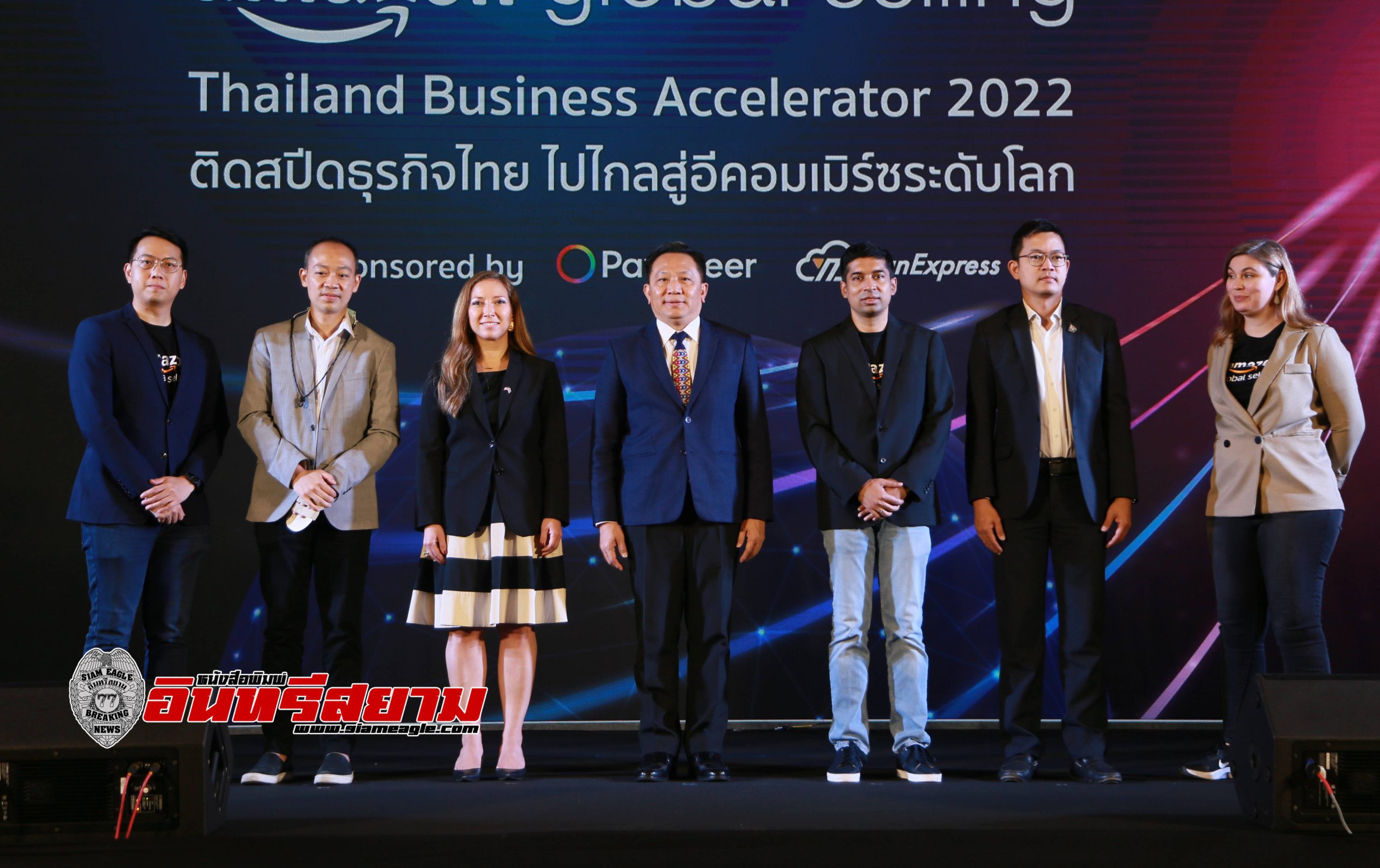 เชียงใหม่-อเมซอน จัดงาน”amazon global selling Thailand Business Accelerator 2022″