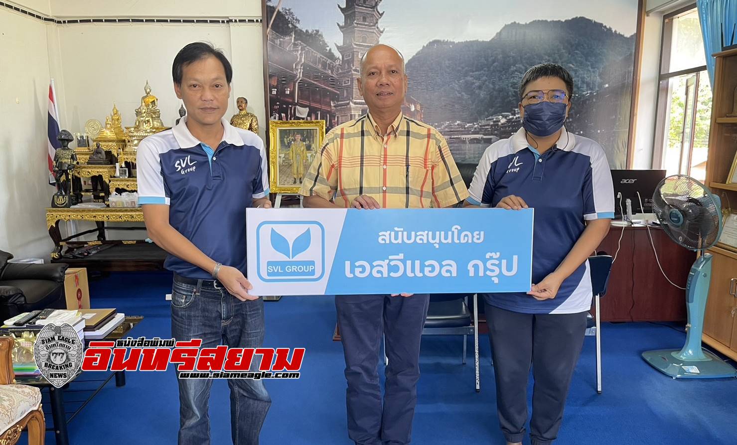 ประจวบคีรีขันธ์​-SVL Group ร่วมทอดผ้าป่า สมทบทุน “โครงการทุนเล่าเรียนหลวงสำหรับพระสงฆ์ไทย”