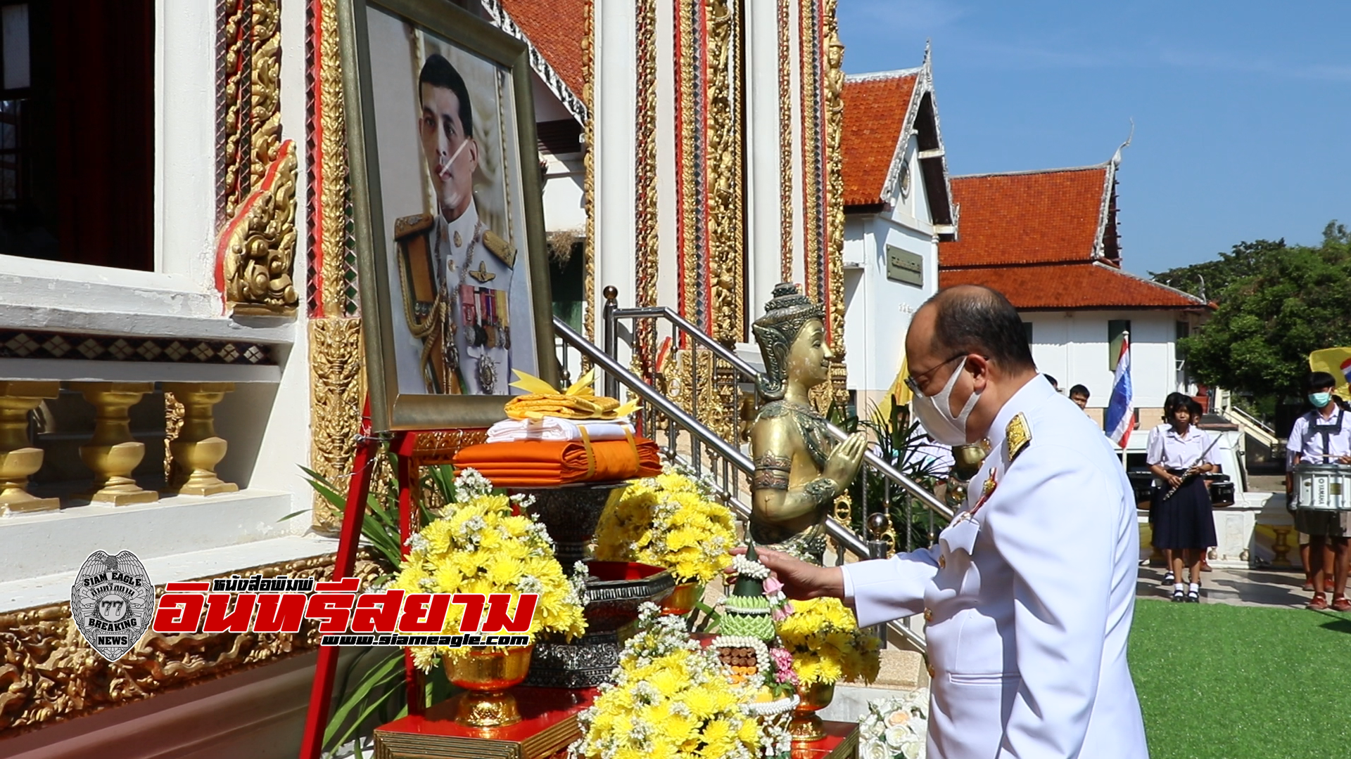 สิงห์บุรี-สำนักข่าวกรองแห่งชาติถวายผ้าพระกฐินพระราชทาน ณ วัดโบสถ์พระอารามหลวง