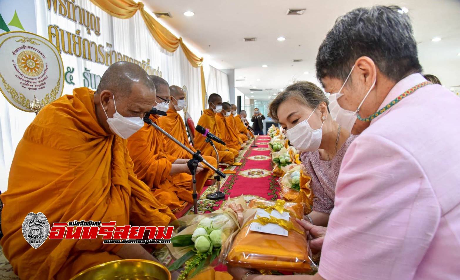 อยุธยา-อยุธยาซิตี้พาร์ค จัดพิธีทำบุญศูนย์การค้าฯ ประจำปี 2565