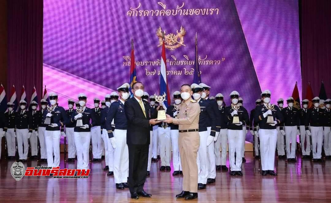 ชลบุรี-65 ปี โรงเรียนเตรียมทหาร สถาบันวิชาการป้องกันประเทศ งานเกียรติยศจักรดาว ประจำปี 2566