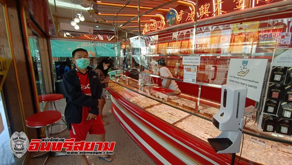 ชลบุรี-ตรุษจีน ร้านทองพัทยาปีนี้ยังไม่คึกคัก เนื่องจากประชาชนแห่ซื้อทองไปแล้วช่วงปีใหม่