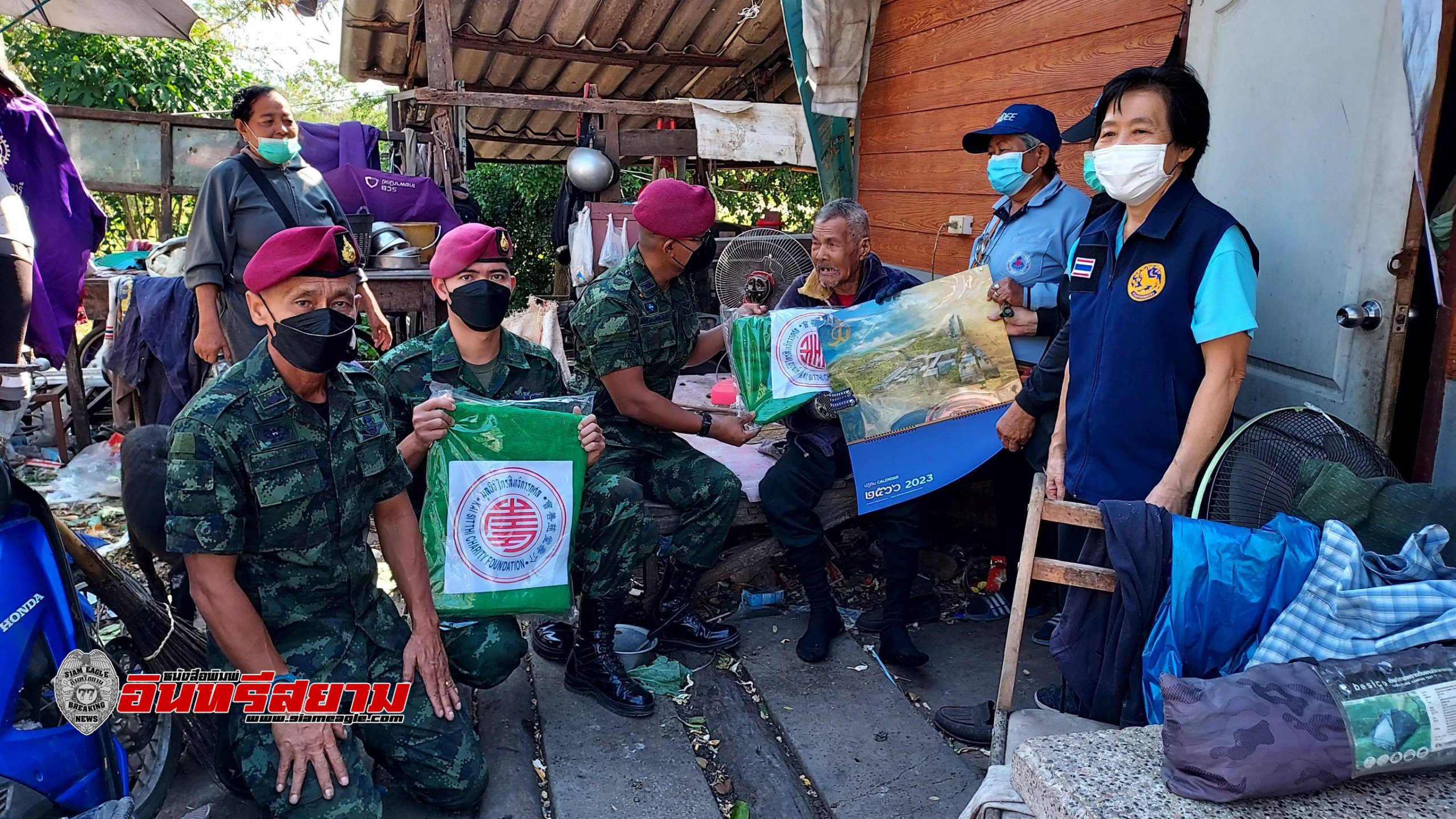 ลพบุรี-ทหารรบพิเศษห่วงใยผู้สูงอายุ ผู้ป่วย ผู้พิการ ลงพื้นที่แจกผ้าห่มกันหนาว