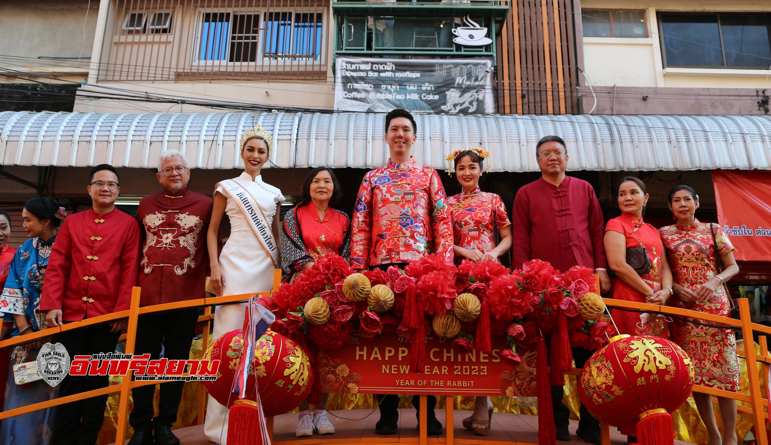 เชียงใหม่-จัดเทศกาลไชน่าทาวน์ ครั้งที่ 20 ต้อนรับเทศกาลตรุษจีน ระหว่างวันที่ 21-23 นี้