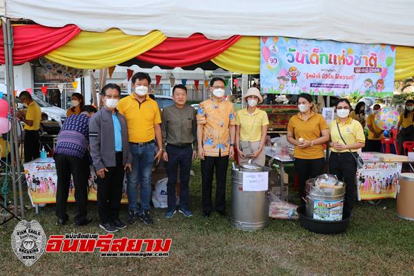 กาญจนบุรี-ผู้ว่าฯ เปิดงานฉลองวันเด็กแห่งชาติ ประจำปี 2566