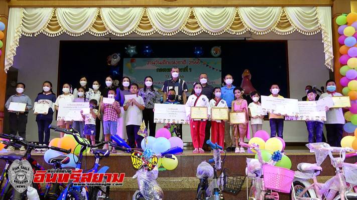 ราชบุรี-กองพลพัฒนาที่ 1 จัดงานวันเด็ก ของรางวัลเต็มคาราเบล