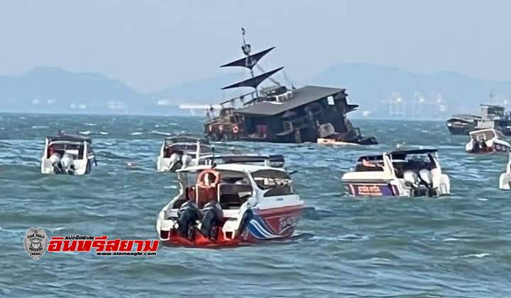 ชลบุรี-คาเฟ่เรือโจรสลัด ถูกคลื่นลมแรงซัด จมกลางทะเลพัทยา..!!