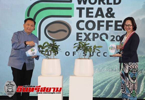 เชียงใหม่-สสปน. จัดงาน World Tea & Coffee Expo 2023 ยกระดับอุตสาหกรรมชา-กาแฟ