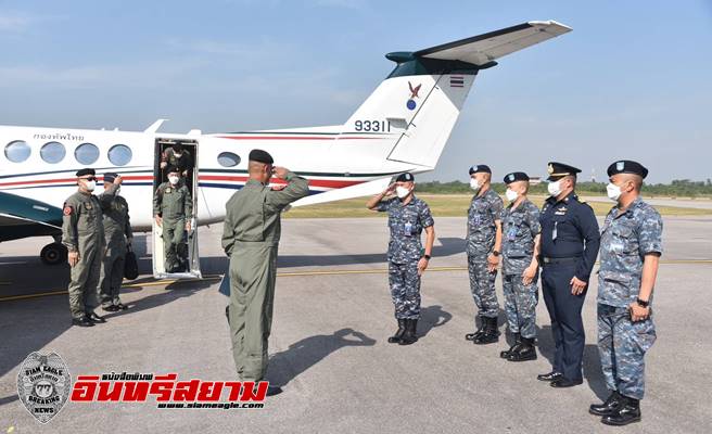 ประจวบคีรีขันธ์​-กองบิน 5 ให้การต้อนรับคณะกรรมการตรวจสอบ และจัดมาตรฐานการบิน กองบัญชาการกองทัพไทย