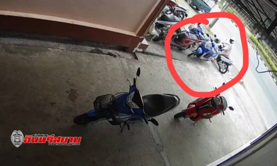 นครนายก-กล้องวงจรจับภาพคนร้ายลักรถจักรยานยนต์เพิ่งออกมาใหม่ได้ 2 เดือน